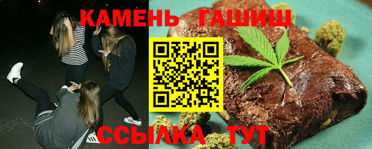 Малгобек  Гашиш гарик  Вход с VPN  ГАШИШ хэш 