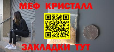 индика Гусь-Хрустальный