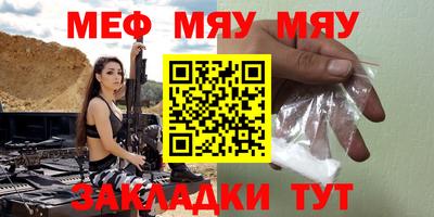COCAINE Гусиноозёрск