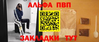 мяу мяу мука Донецк