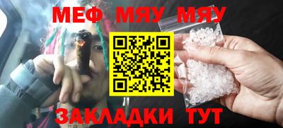 индика Гусь-Хрустальный