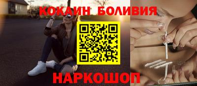 индика Гусь-Хрустальный