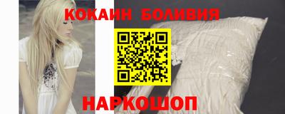 кокаин премиум Гусев