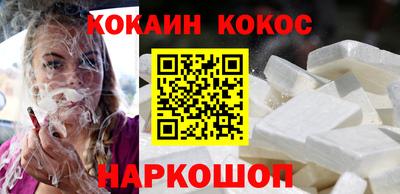 COCAINE Гусиноозёрск