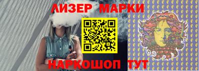 кокаин премиум Гусев