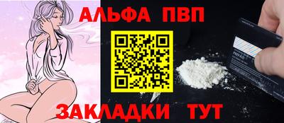 кокаин премиум Гусев