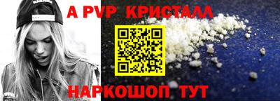 кокаин премиум Гусев
