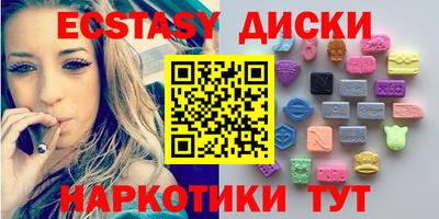 индика Гусь-Хрустальный