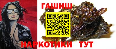 индика Гусь-Хрустальный