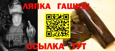 индика Гусь-Хрустальный