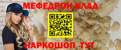 кокаин премиум Гусев