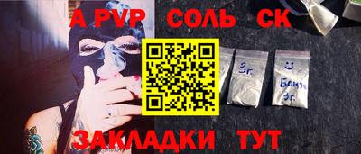 COCAINE Гусиноозёрск