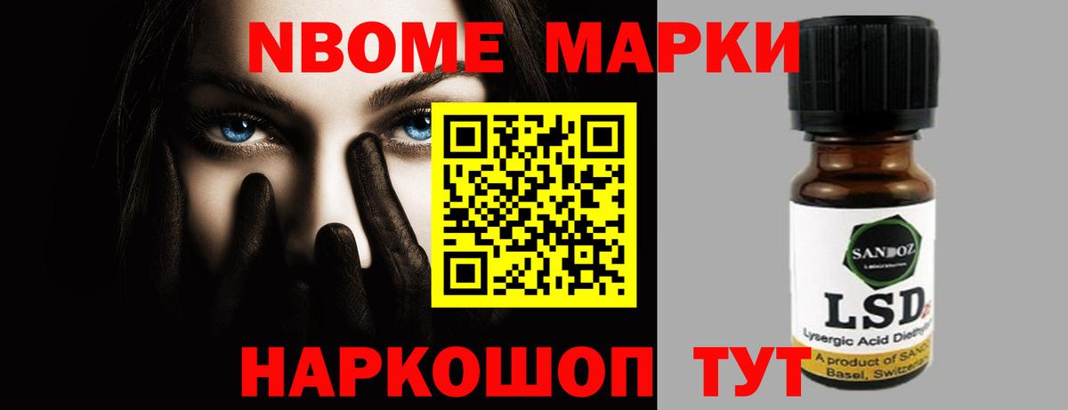 Лсд 25 экстази кислота Малгобек