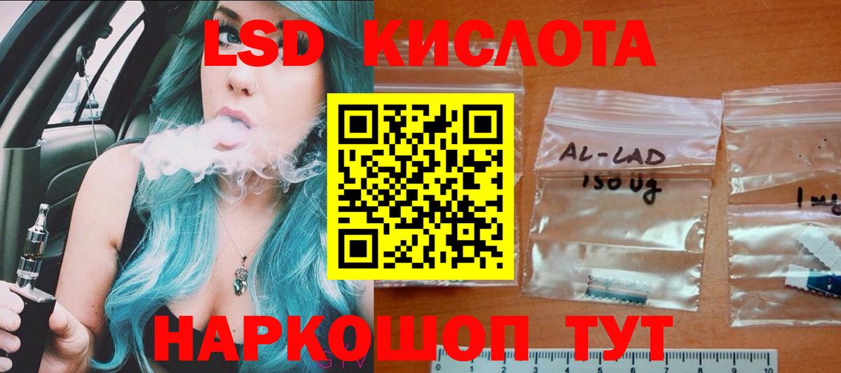 ЛСД экстази ecstasy  Вход с VPN  ЛСД экстази ecstasy  Малгобек 
