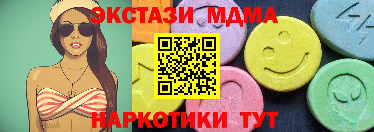 МДМА молли Малгобек