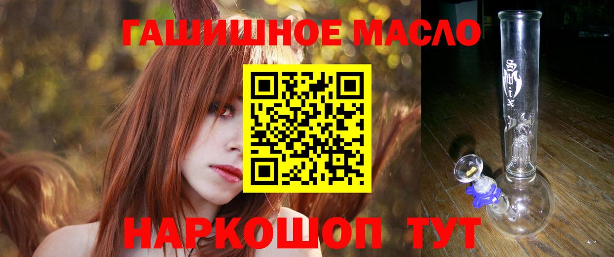 Малгобек  ТГК жижа  Дистиллят ТГК THC oil  Вход с VPN 