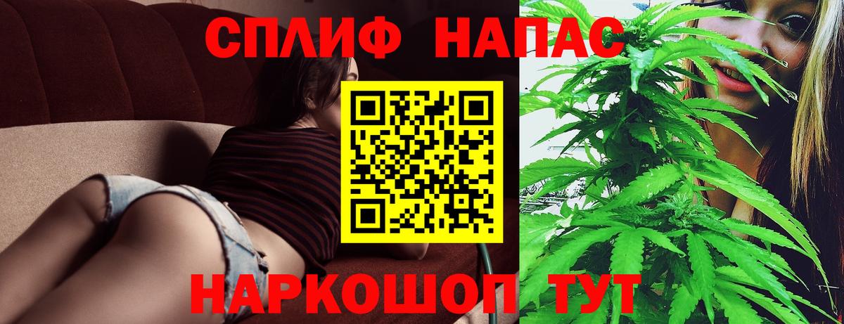 Канабис тримм  Бошки Шишки сатива  Конопля White Widow  МАРИХУАНА ГИДРОПОН  Малгобек  Вход с VPN 